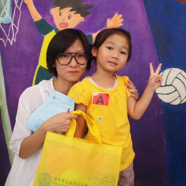 小學遊