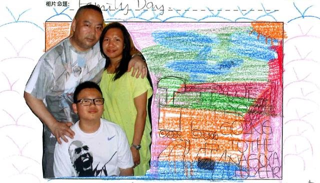 Family Day