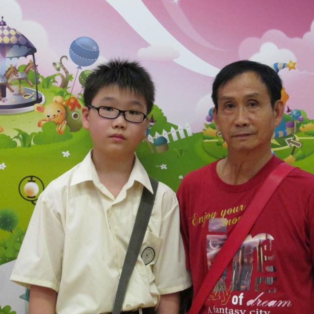 父子